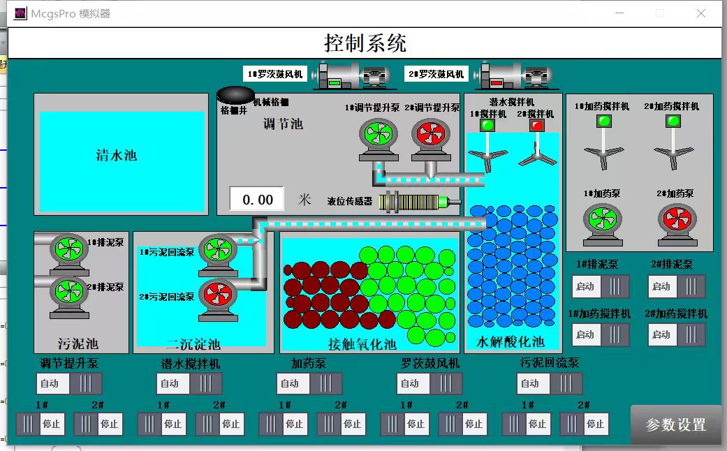 定制排水一体化泵站